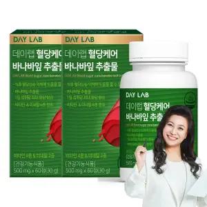 오은영 데이랩 식후 혈당케어 바나바잎 추출물 60정 2박스/4개월분