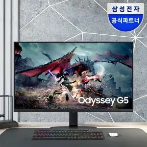 삼성전자 오디세이 G5 G50D S32DG500 80.1cm(32인치) 게이밍 모니터 (QHD | IPS | 180Hz | 1ms | 피벗)