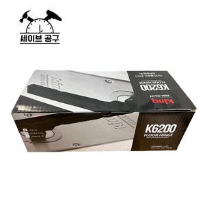 플로어 힌지 K6200 킹6200 K-6200강화도어 유리문 KING 삼화정밀