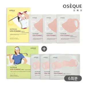 아웃도어 비타토닝 패치 2종 (버디형+이글형)