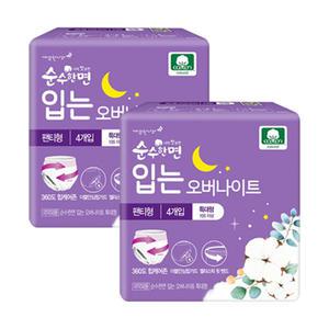 순수한면 입는 오버나이트 특대형 4개입 X2