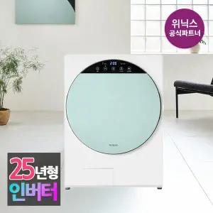 [위닉스][본사인증점][인버터 3세대] 컴팩트 미니건조기 HS3E400-NGK ll 새턴그린