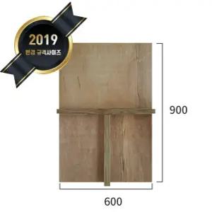 건축도장기능사 실기시험준비물 실습판원판 학교학원전용(4장이상부터주문가능)