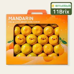 [라라르떼](센텀시티점)[제주 남원농협]하우스감귤2s-m 2kg(11브릭스이상)