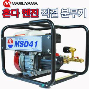 마루야마 혼다 엔진 직결분무기 MSD-41 고압 동력 농약살포기