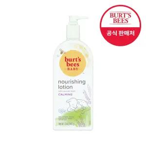 버츠비 베이비 너리싱 로션 카밍 340g