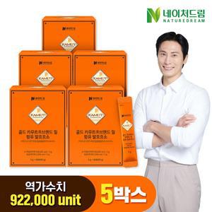 네이처드림 골드 카무트 브랜드밀 함유 발효효소 3g 30포 5박스 / 고역가