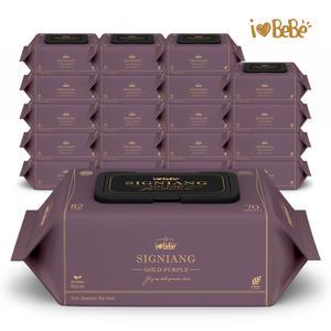 아이러브베베 시그니앙 골드퍼플 82g 캡형 70매X20팩 아기물티슈