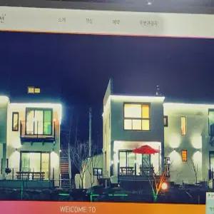 [충남] 공주 고운풍경펜션(충남, 공주)