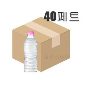 아이시스8.0 무라벨 300ml x 40페트 (원산지_상세설명에 표시)
