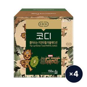 [코디][SSG]코디 뽑아쓰는 무표백 키친타월 마블에디션 150매4입 4팩 (천연펄프. 무료배송)