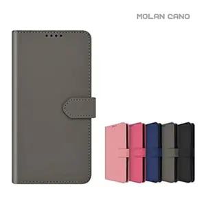 모카 다이어리케이스 갤럭시S24 S23 A34 A33 A13 A23 A53 A35 A15 A25 A54 A24 와이드 퀀텀 점프