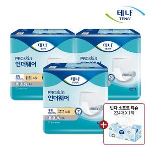 테나 언더웨어 노말 중형 10입x3팩(30매) + 빈다티슈 1팩 요실금팬티 성인용기저귀