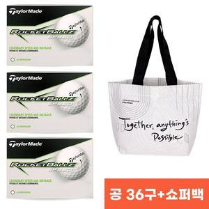 [테일러메이드][선물포장][테일러메이드] 로켓볼즈 스피드 2피스 골프공 3더즌+리유저블백