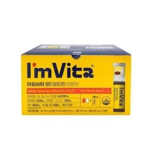 종근당건강 아임비타 멀티비타민 이뮨 샷 23.48g x30개입