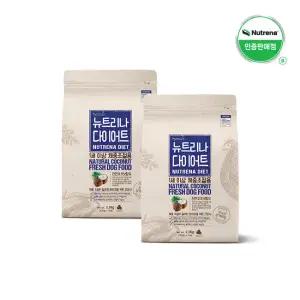 아트박스/뉴트리나 강아지사료 다이어트 닭고기 2.1kg 2개