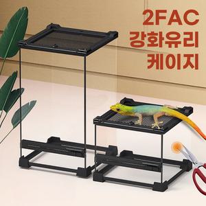 도마뱀 크레스티드게코 강화유리 케이지 사육장 파충류 테라리움 비바리움 20x20x30cm 1개
