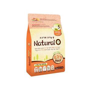 네츄럴오 소고기 유기농사료 2kg