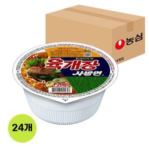 [농심] 육개장 사발면 24개입 한박스/