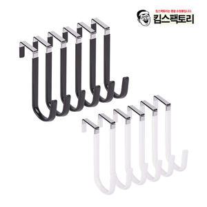 문 싱크대 걸이형 훅 수건걸이 모자 가방 수납용기 걸이 다용도 도어후크 6개