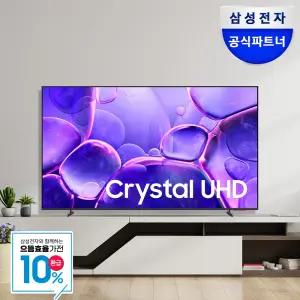 [으뜸효율]혜택가 83만원대 삼성전자 2025 Crystal UHD TV KU65UF8570FXKR 65(163cm)