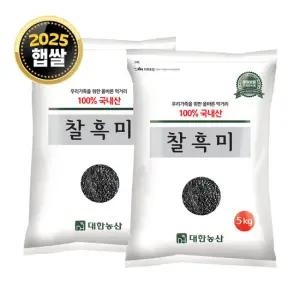국산 찰흑미 10kg (5kgx2봉) 25년산 잡곡
