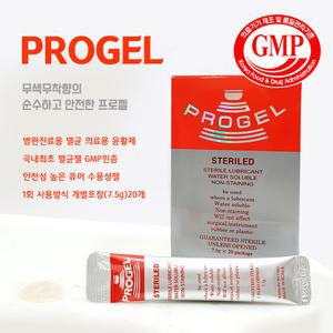 GMP인증 (PROGEL) 프로젤(20p) 윤활제 멸균젤 수용성 러브 마사지젤 병원의료용