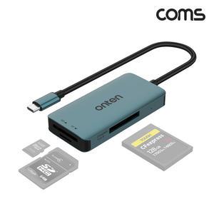 Coms FW033 C타입 to 멀티 카드리더기 SD TF CFexpress B타입 Type-C MicroSD