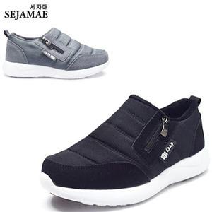 [세자매] 후끈한털 남성 패딩부츠 방수 털방한화