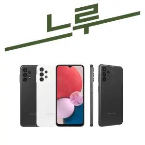 삼성 갤럭시A13 알뜰폰