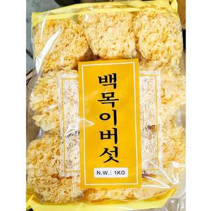 흰목이버섯 건흰목이버섯 마라탕 말린백목이 1kg