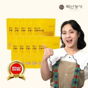 [백년농가] 박나래쌀! 25년 햅쌀! 도정 직후 발아시킨 상황버섯쌀 상황버섯현미 TV 방송(400g x 10봉)