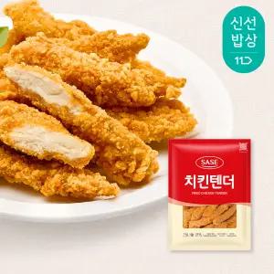 [사세] 치킨텐더 1kg