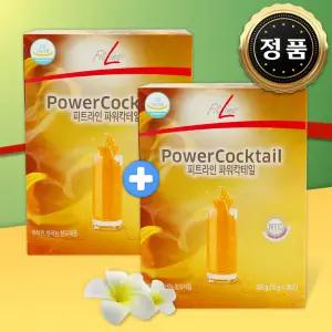 [엄마가 건강해야죠] 독일피엠PM 파워칵테일 종합비타민 아침주스 15g x 60포, 2box 총 900g