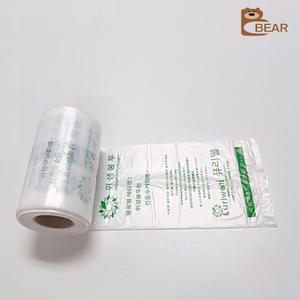 생리대 수거함 비닐 위생봉투 20롤 화장실 일회용 퓨리웰