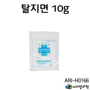 실험용 미용솜 실험솜 탈지면 10g 중등과학 놀이 교구