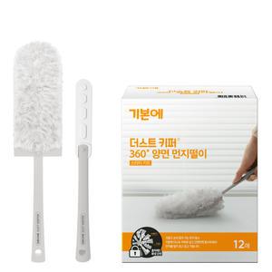 기본에 더스트키퍼 양면 먼지떨이 흡착패드 12p + 핸드스틱 2p 세트
