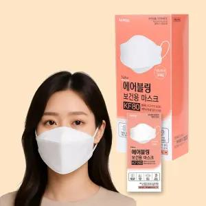 KF80 100% 국산 에어블링 보건용 마스크 대형 25매
