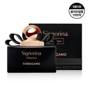 페라가모 세뇨리나 미스테리오사 EDP 30ml