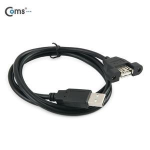 COMS) USB 연장케이블(M/F) 1M/브라켓형/판넬형 (WCDDD68)