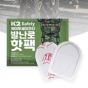 [BZJL6TCI_4C]K2세이프티 깔창 핫팩 반달형 발난로 10개