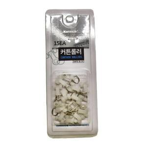 [BZF769N7_51AP]15P 커튼부속악세사리 커튼레일용부자재 레