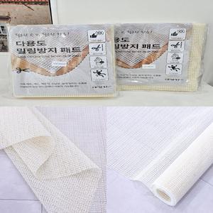 침대패드고정 잘라서 사용하는 다용도 밀림방지패드