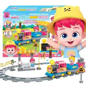 아이윌 베베핀 칙칙폭폭 사파리 기차놀이세트