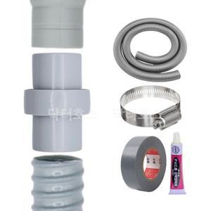 닥터호스 삼성 엘지 세탁기 배수 호스 일자연결구 연장 연결 통돌이 드럼 아기사랑 워시타워