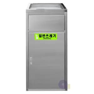 사각분리수거함/1분류/상단모래함/스텐휴지통/재활용분리수거함/쓰레기분리수거함/재떨이휴지통/국내생산
