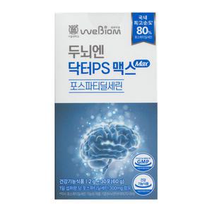 위바이옴 두뇌엔 닥터PS 맥스 2g x 30포 1박스 -디카라이프-