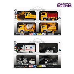 긴급출동 선물세트 4종 장난감자동차 경찰 건설 프릭션 기어 불빛사운드 중장비 헬기 트럭 경찰차