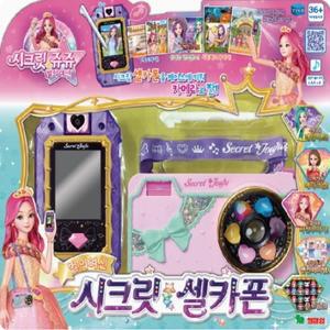 영실업 시크릿셀카폰