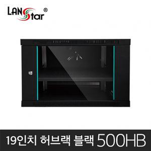 허브랙 블랙 9U 500x500x600 LS-500HB [H@lu]